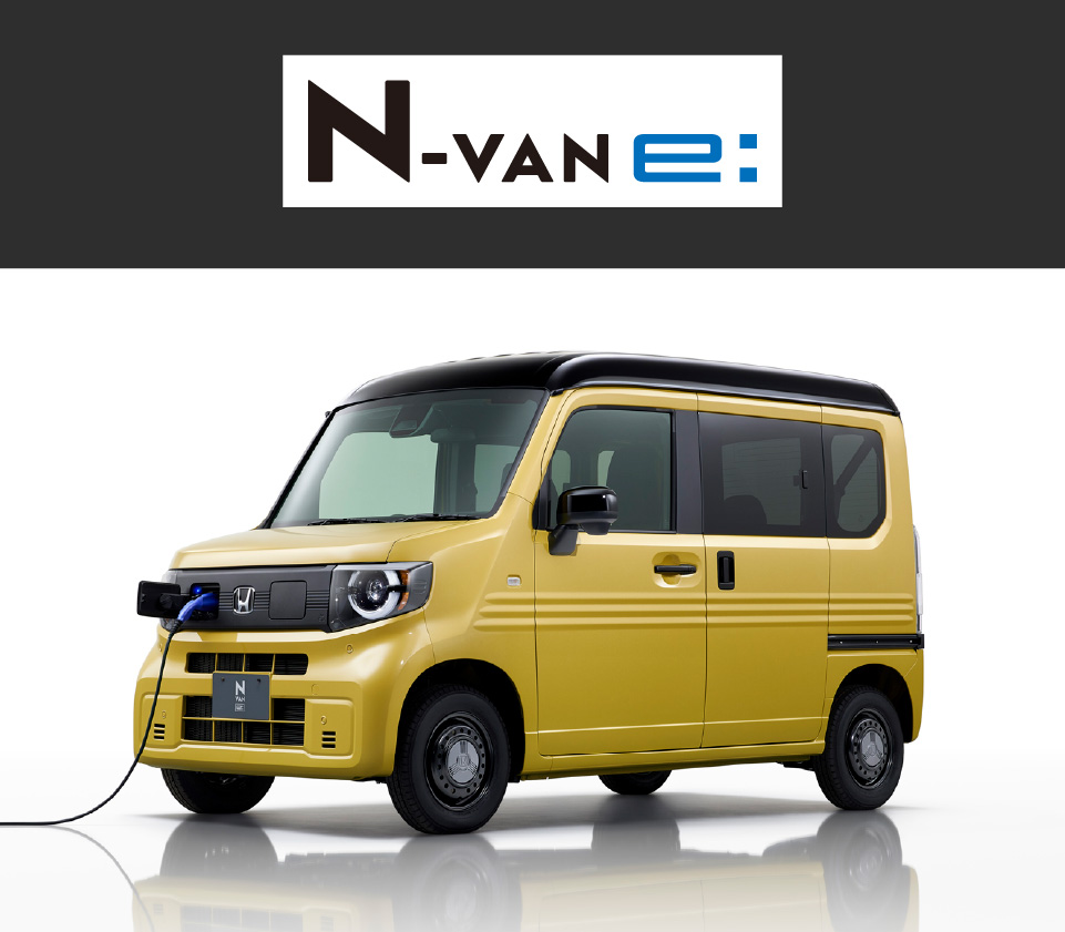 N-VAN:e