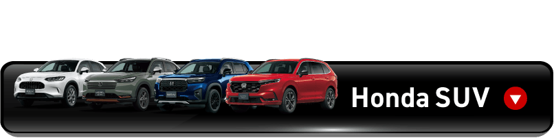 Honda SUV