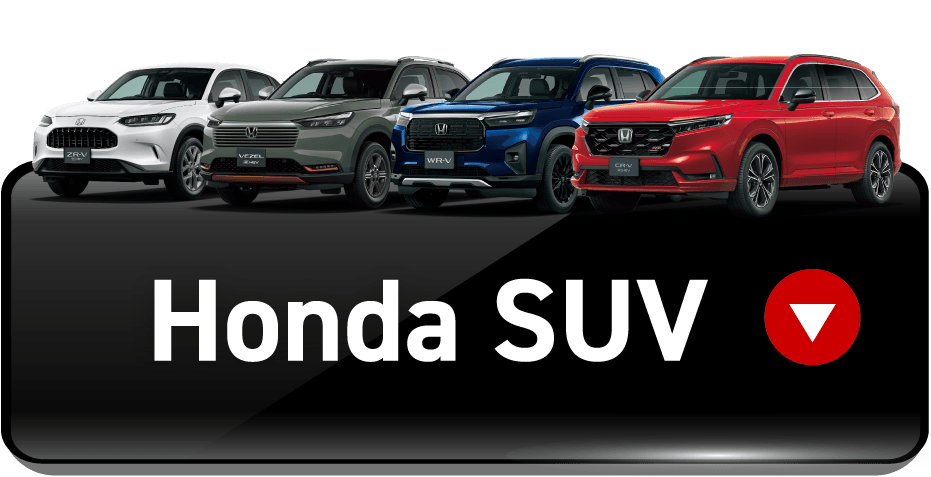 Honda SUV