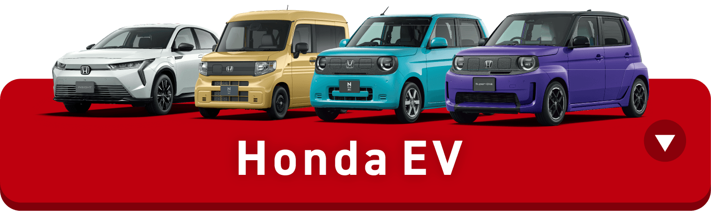 Honda��EV