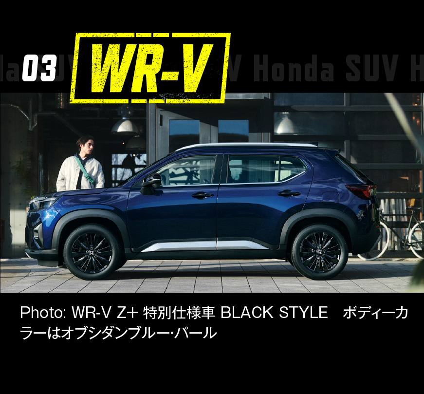 wr-v