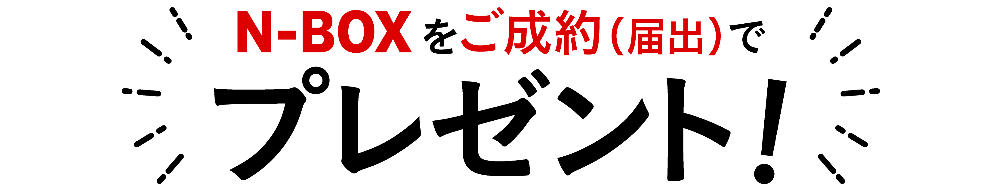 �c�N���E�o����