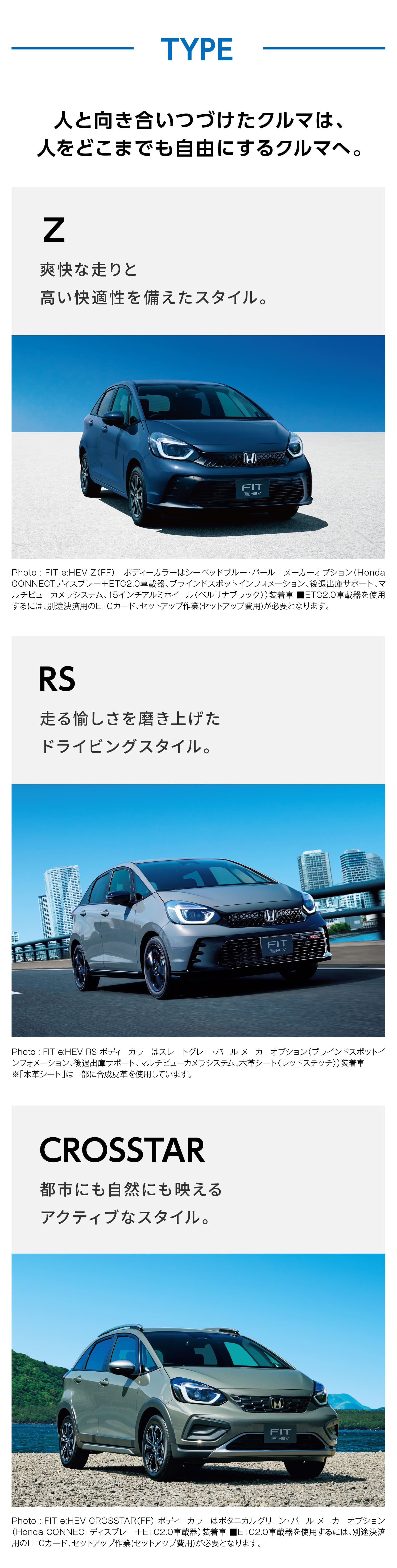 FREED AIR