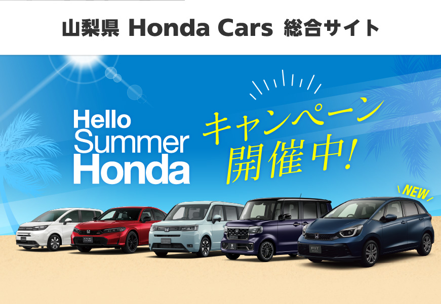 �ʏ�L�����y�[��
