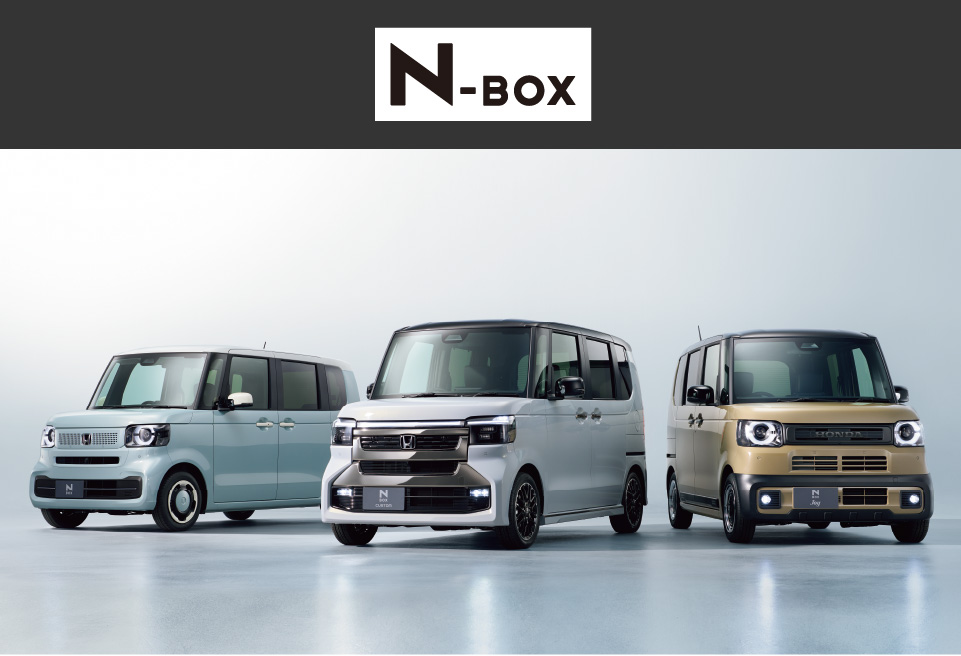 N-BOX