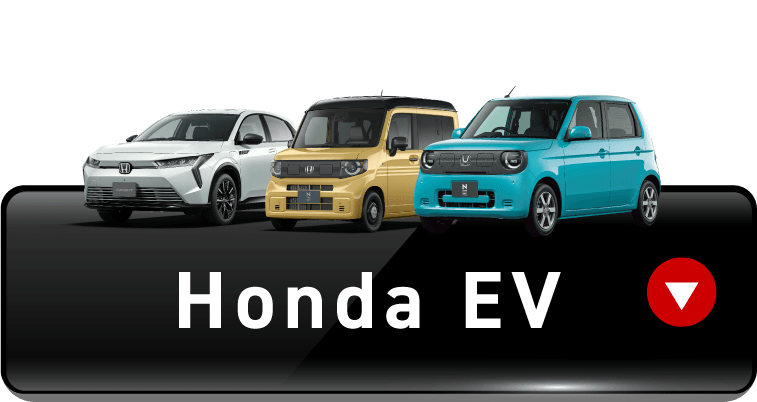 HondaEV