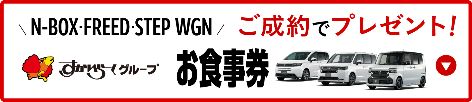 ������ł��H�����v���[���g�I