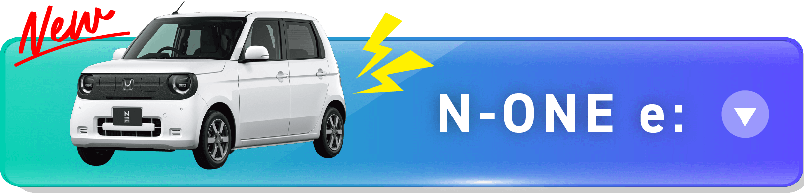 N-ONE:e
