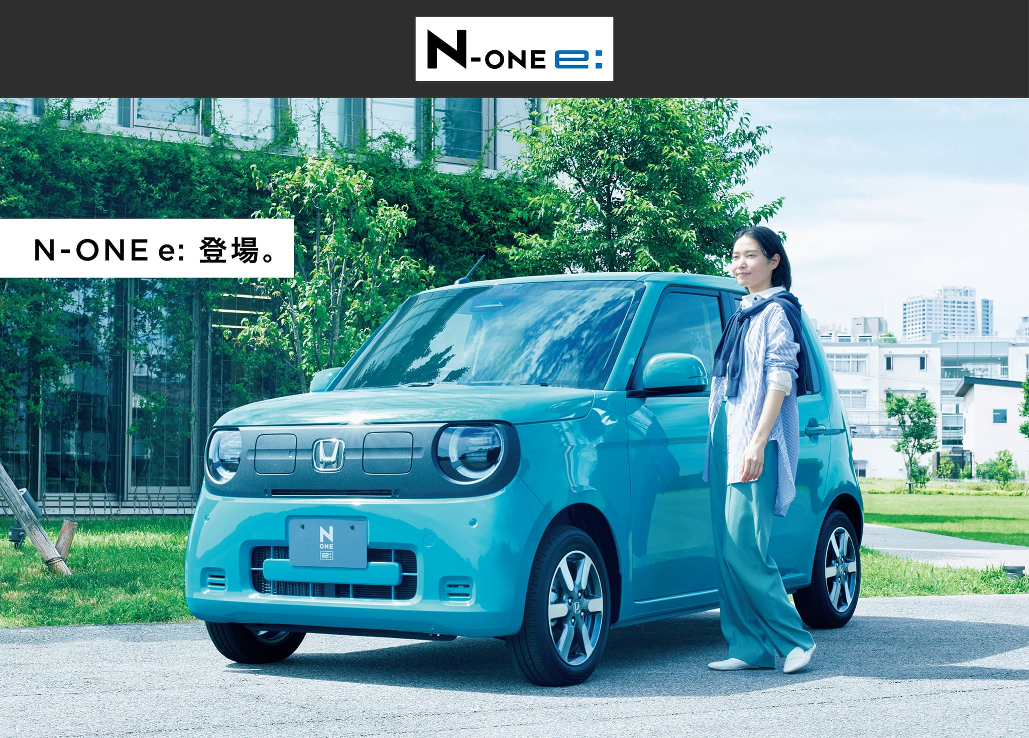 N-ONE:e