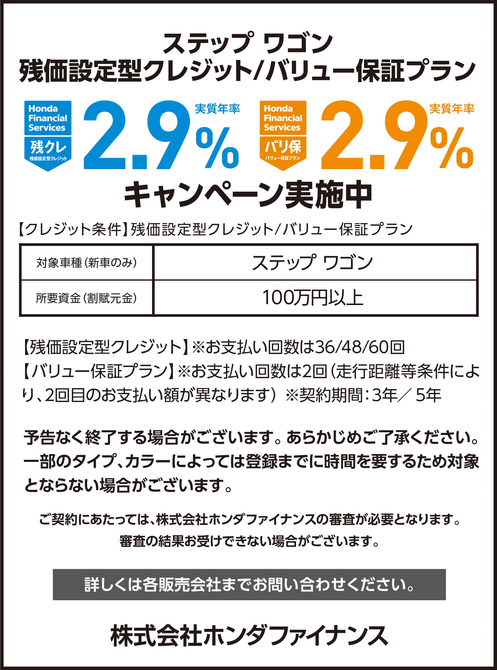 �c�N���E�o����